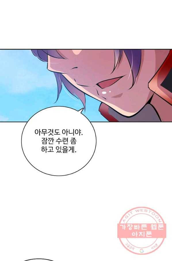 백련성신 535화 38