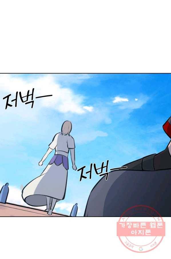 백련성신 535화 40