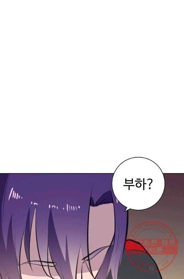 백련성신 535화 49