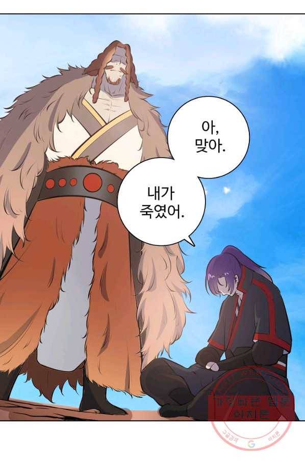 백련성신 535화 52