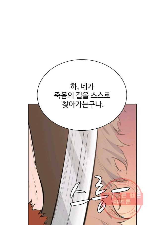 백련성신 535화 53