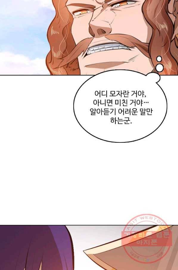 백련성신 535화 57