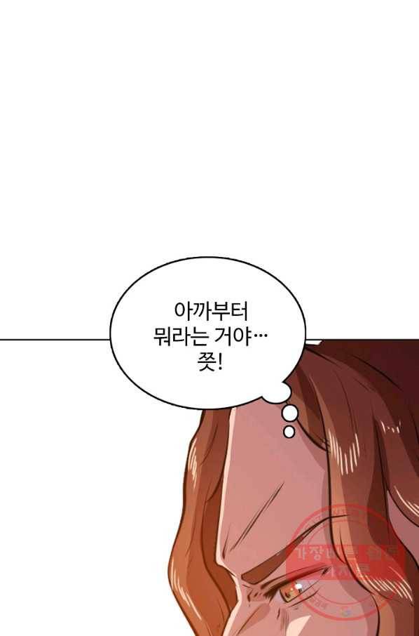 백련성신 535화 64