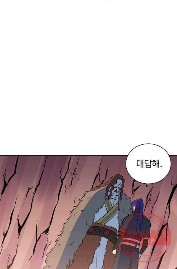 백련성신 535화 67