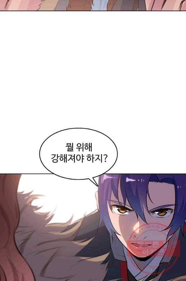 백련성신 535화 68