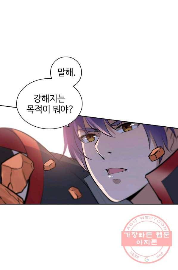 백련성신 535화 81