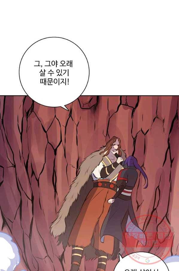 백련성신 535화 82