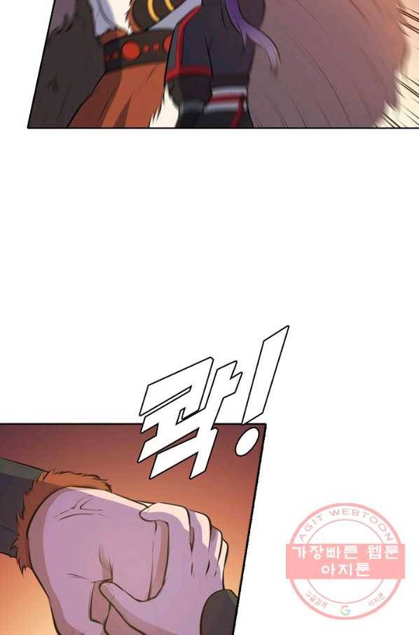 백련성신 535화 89