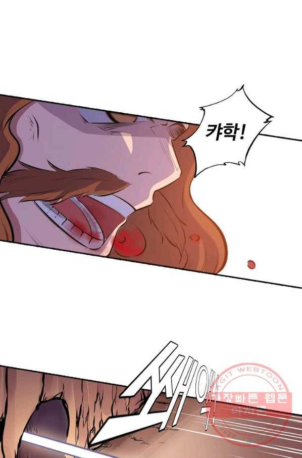 백련성신 535화 97