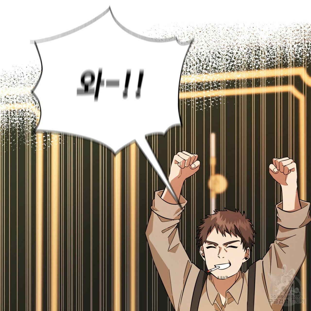 악녀에게 의리가 어디 있어 21화 7