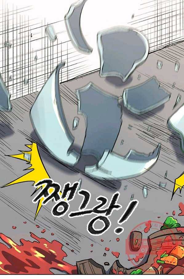 풍운객잔 3화 78