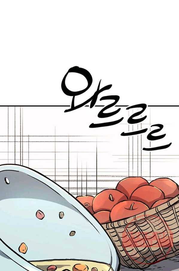 풍운객잔 3화 80