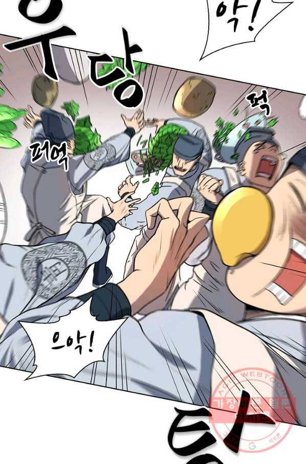풍운객잔 3화 86