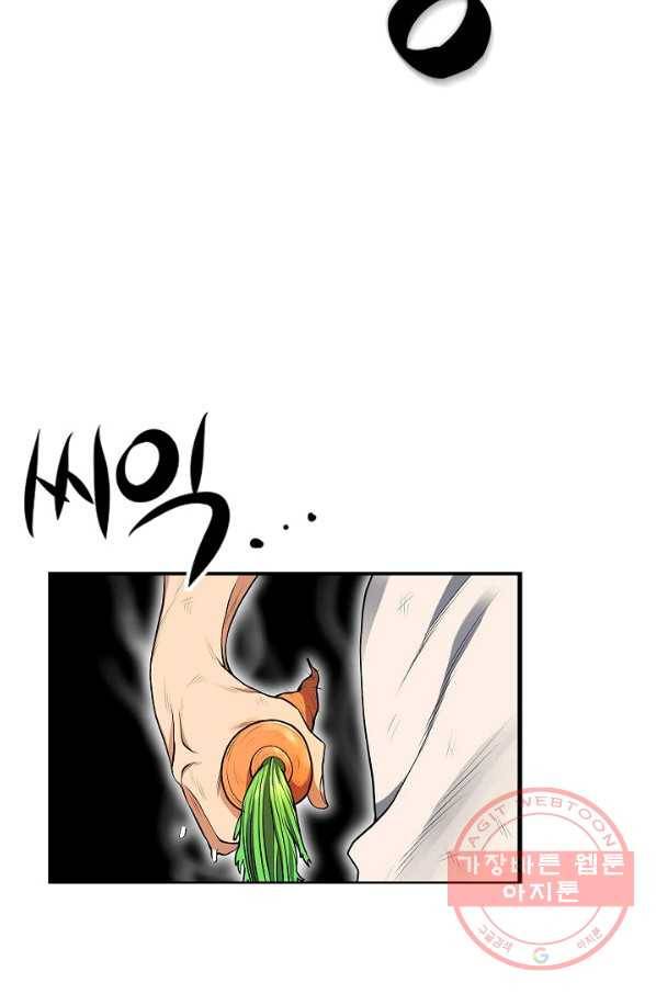 풍운객잔 3화 87