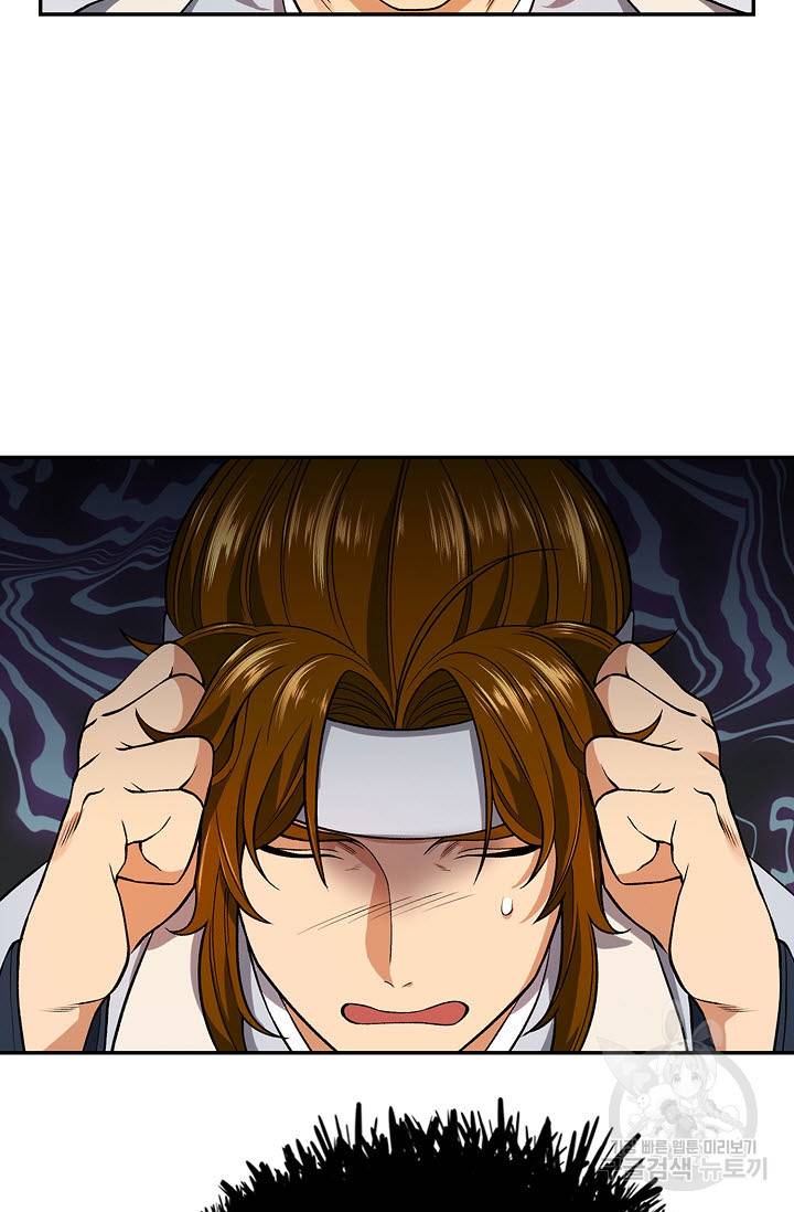풍운객잔 6화 7