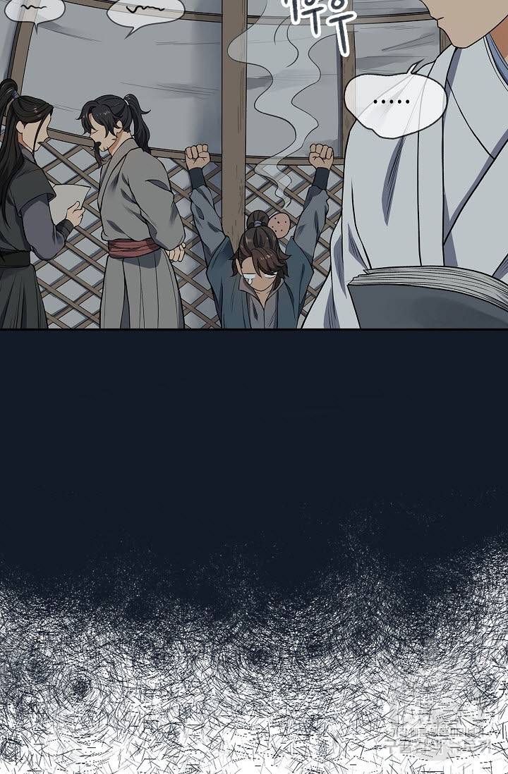 풍운객잔 6화 77