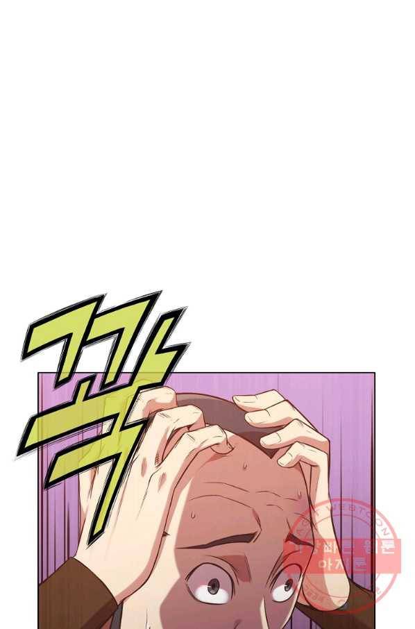 창천무신 31화 4