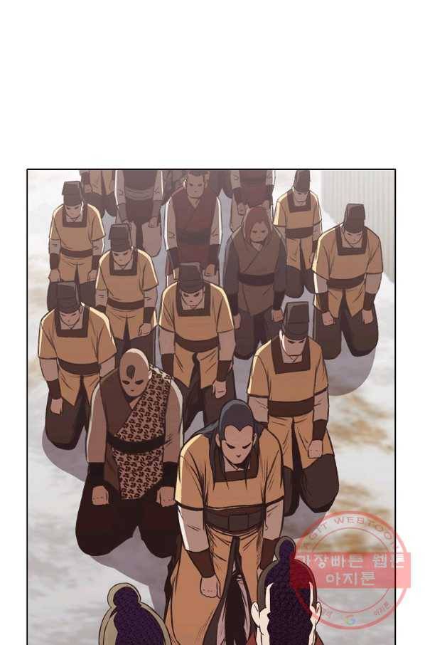창천무신 31화 11