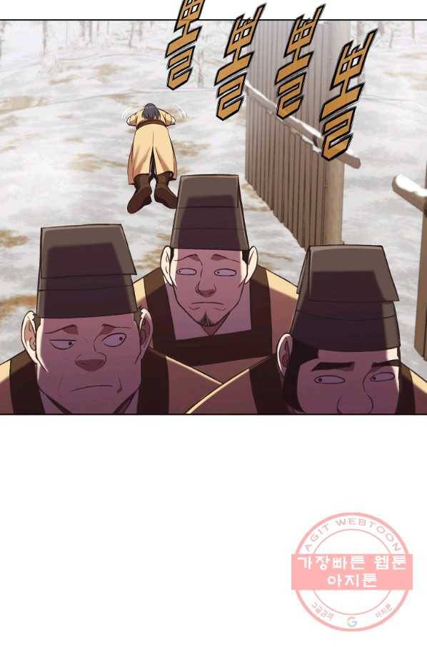 창천무신 31화 15