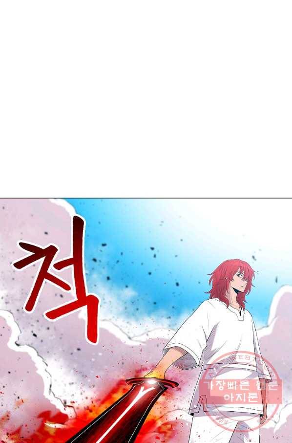 업데이터 57화 13
