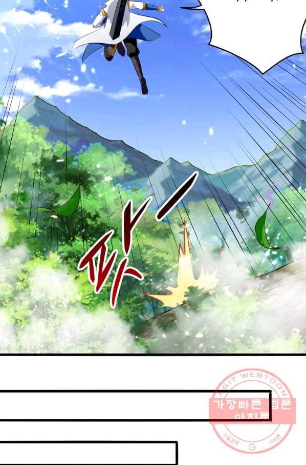 능천신제 102화 10