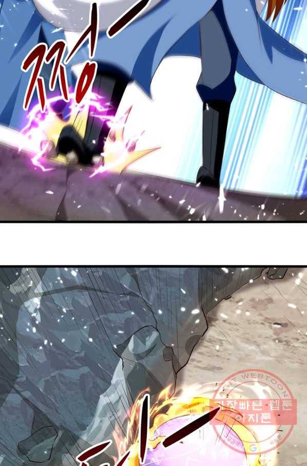 능천신제 102화 16