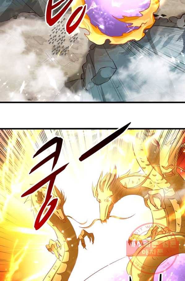 능천신제 102화 17