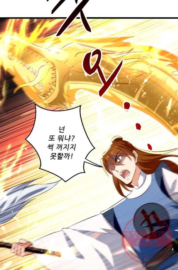 능천신제 102화 25