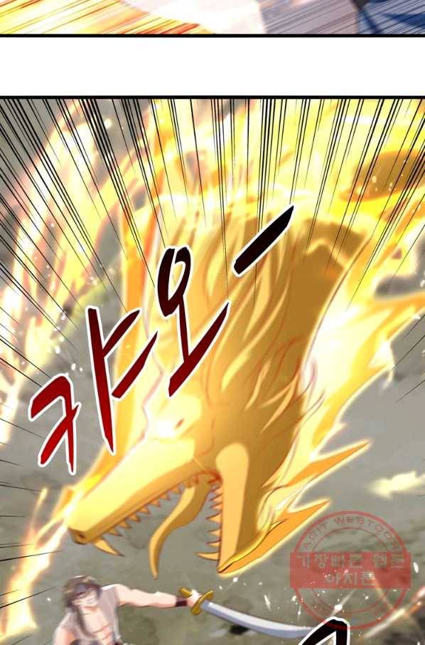 능천신제 102화 26