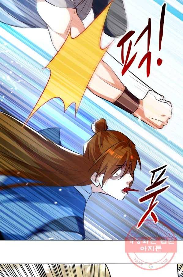 능천신제 102화 49