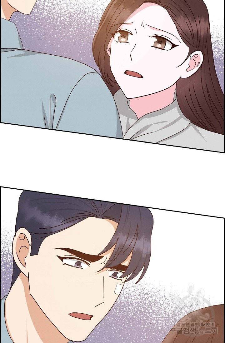 그대 마음 한 스푼 49화 11