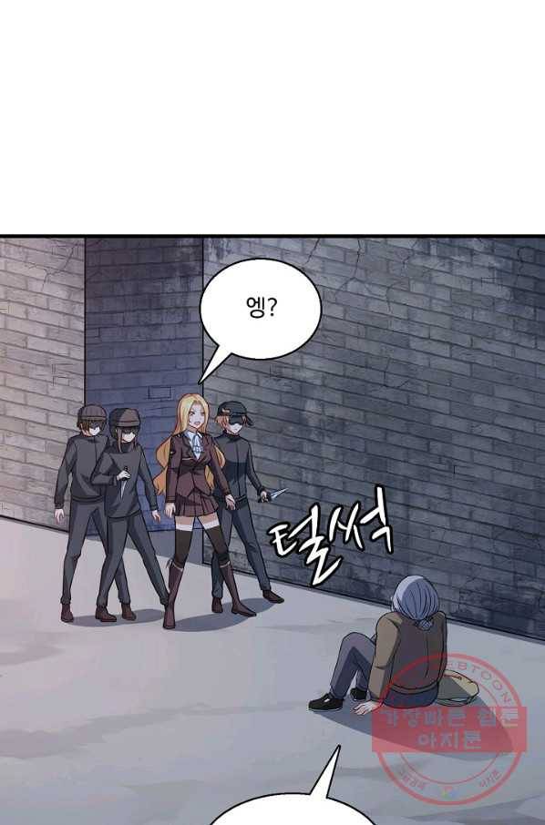 흙수저, 시스템에게 선택받다 39화 11