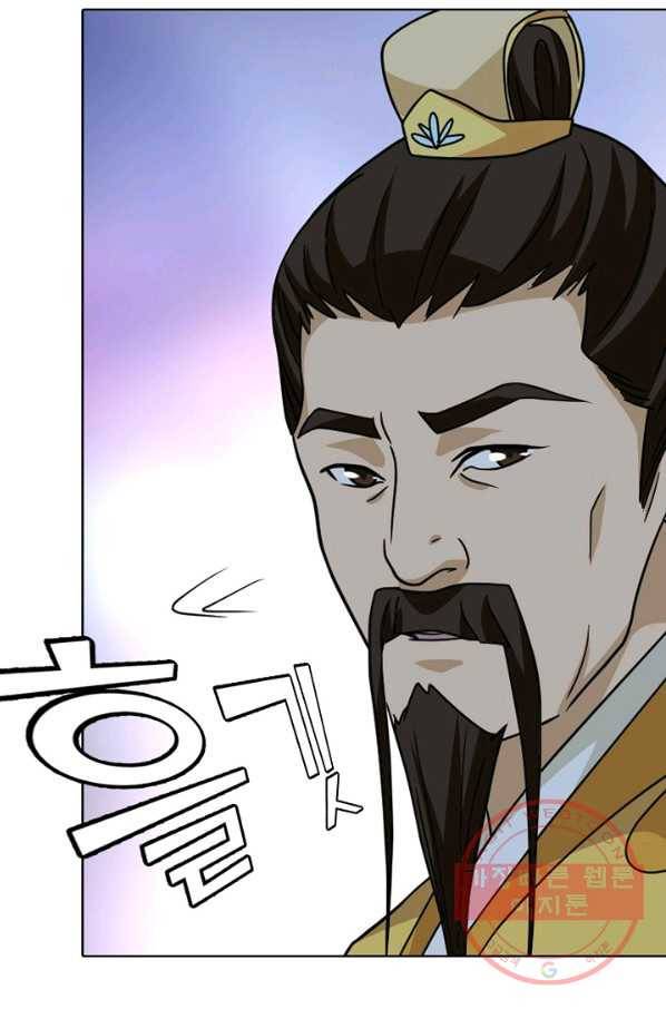 천룡팔부 34화 8