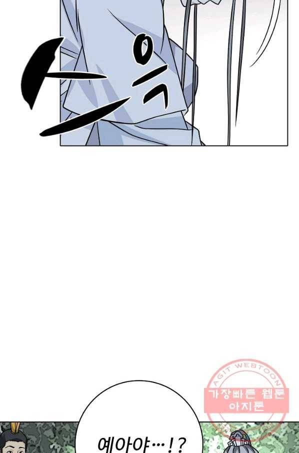 천룡팔부 34화 15