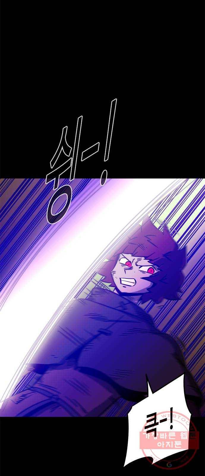 카루나 61. 마력의 원천 21