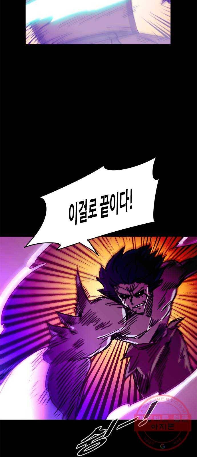 카루나 61. 마력의 원천 37
