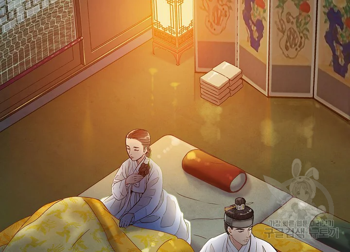 옷소매 붉은 끝동 23화 2