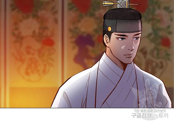 옷소매 붉은 끝동 23화 6