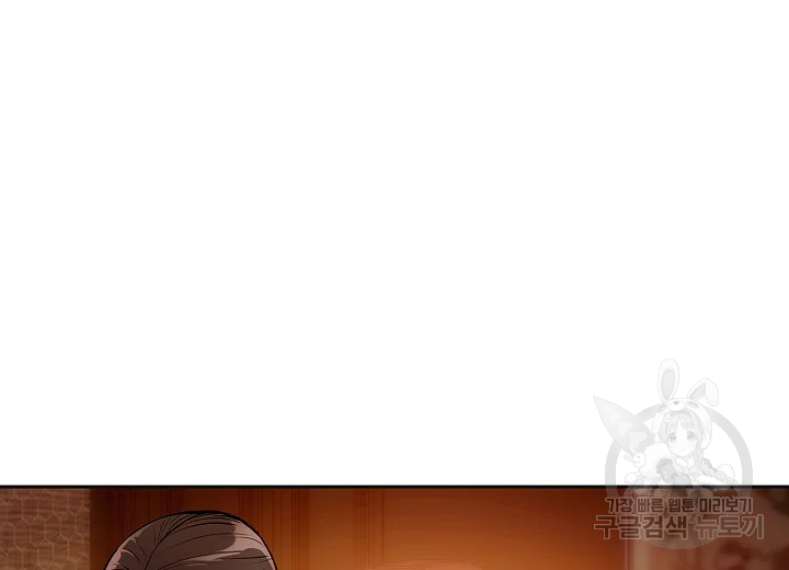 옷소매 붉은 끝동 23화 7