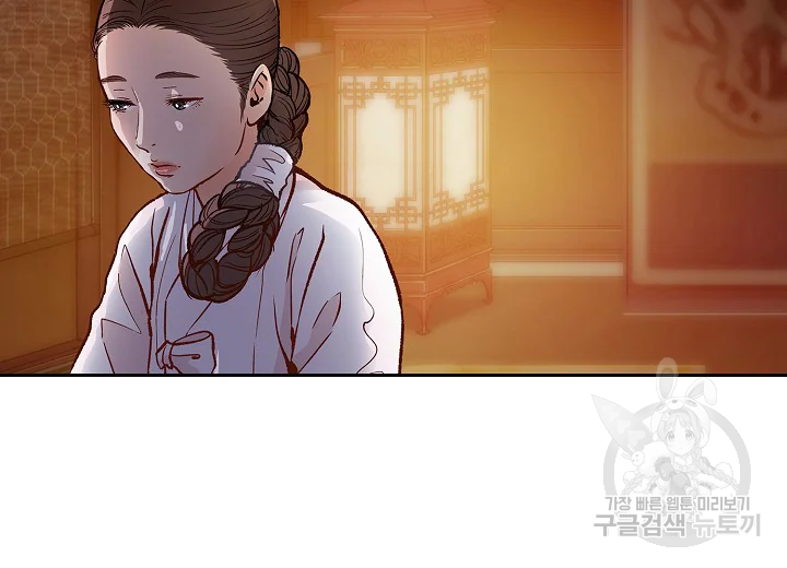 옷소매 붉은 끝동 23화 8