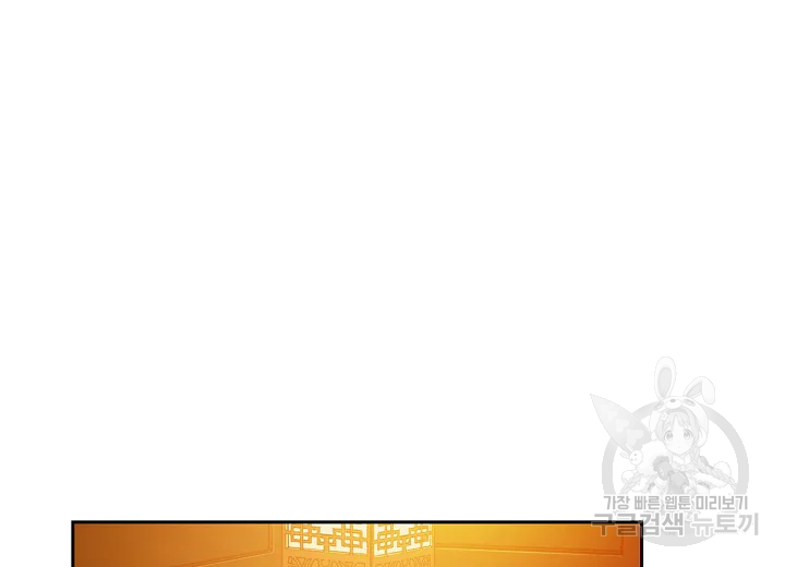 옷소매 붉은 끝동 23화 11