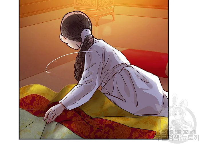 옷소매 붉은 끝동 23화 12