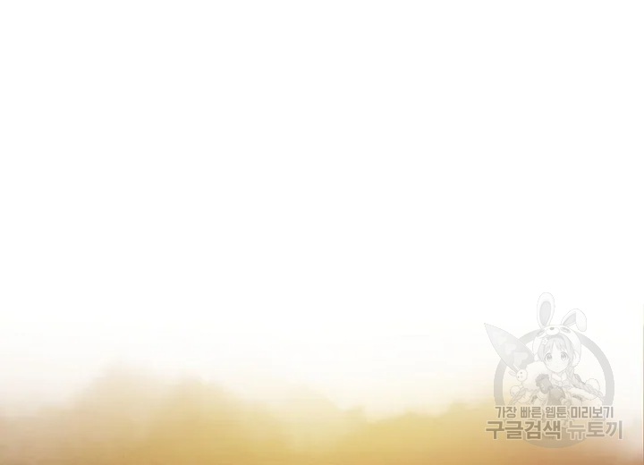 옷소매 붉은 끝동 23화 13
