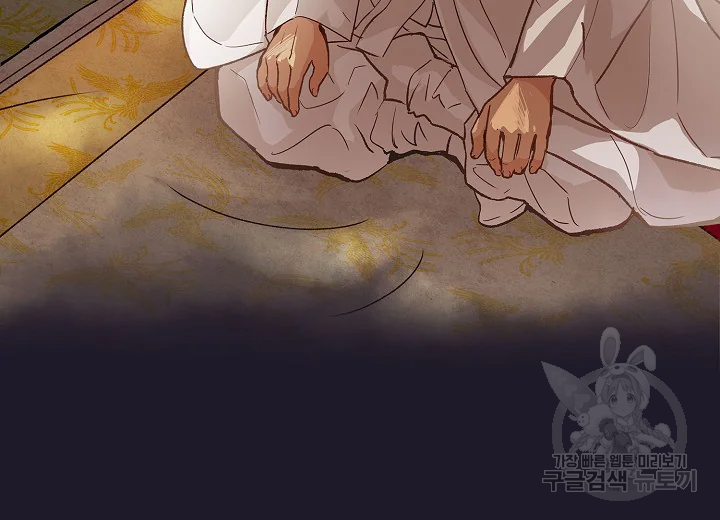 옷소매 붉은 끝동 23화 15