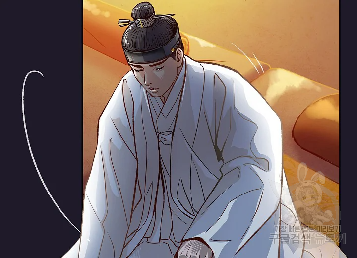 옷소매 붉은 끝동 23화 17