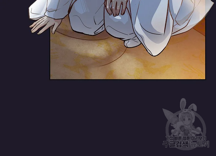 옷소매 붉은 끝동 23화 18