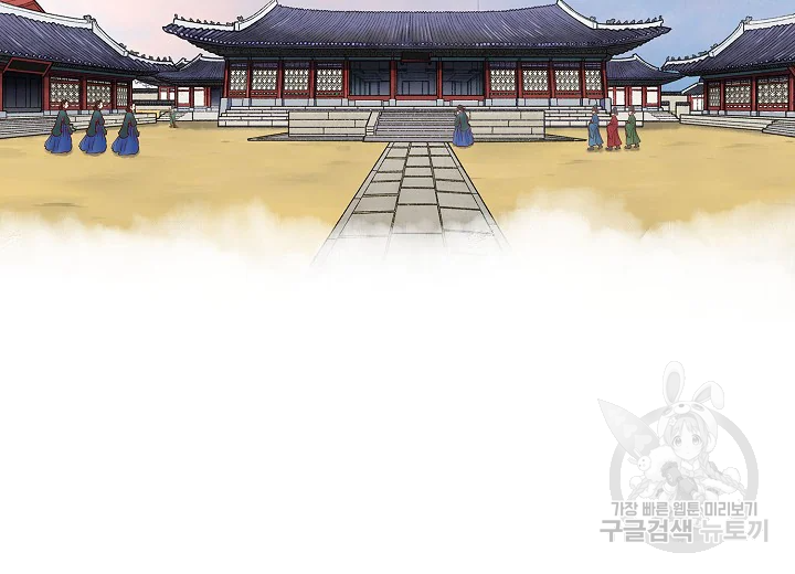 옷소매 붉은 끝동 23화 29