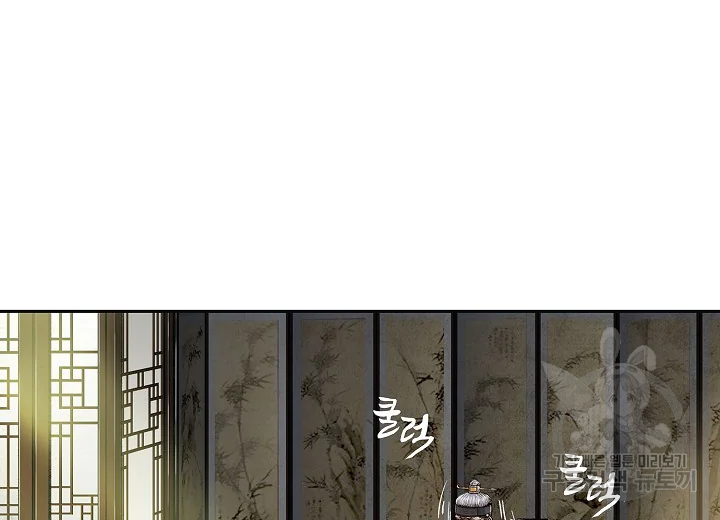 옷소매 붉은 끝동 23화 30