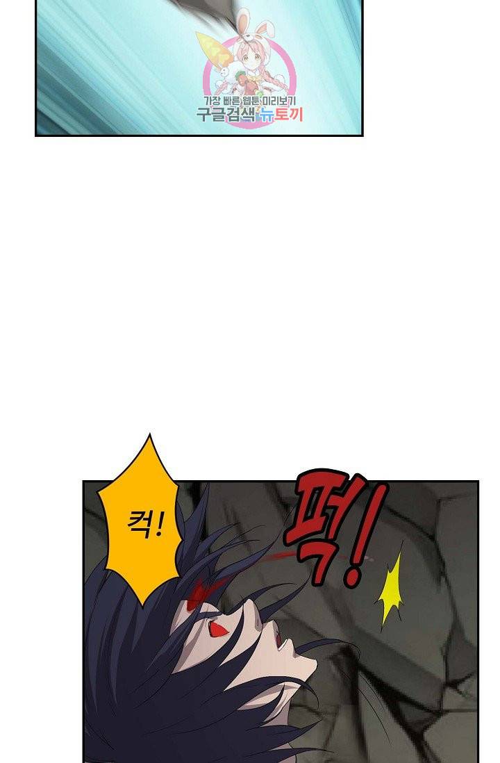 검역창궁 164화 26