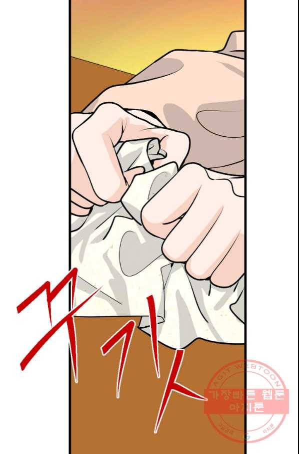 화홍 2부 32화 35